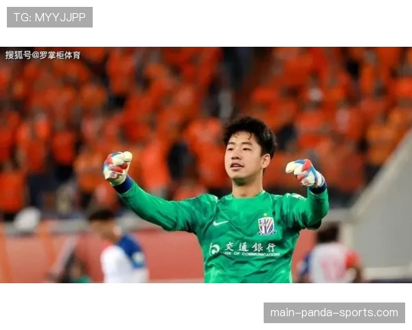 上海申花门将鲍亚雄亚冠多次关键扑救 虽败犹荣获球迷认可